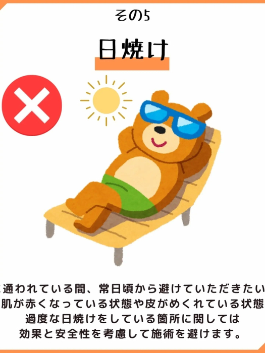 画像397