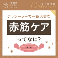 画像423