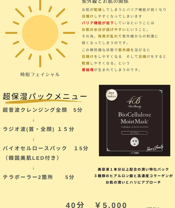 画像484