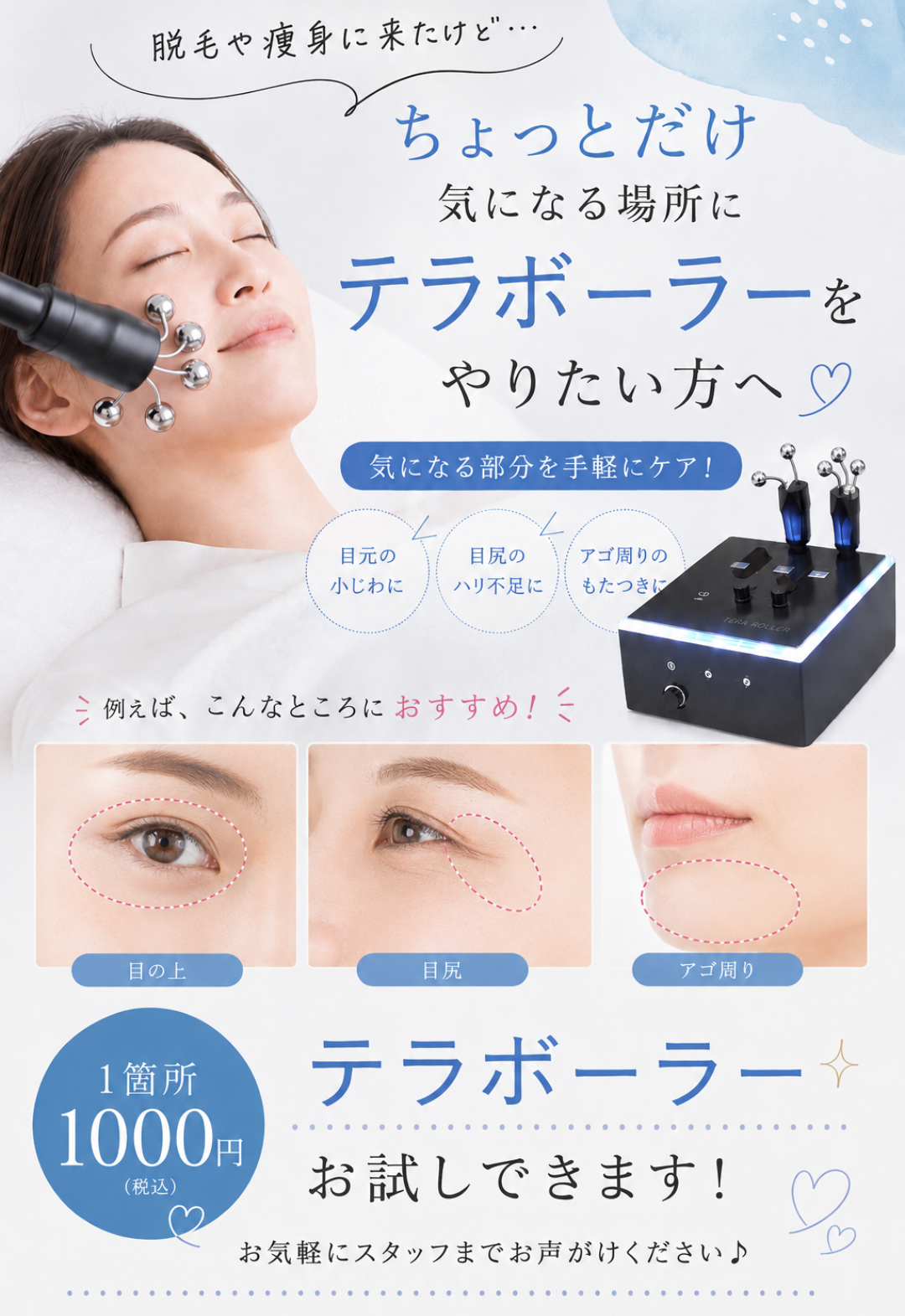 ダウンロード
